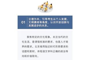 韦世豪：每个国家都在进步可能我们还在原地踏步，自己尽全力了